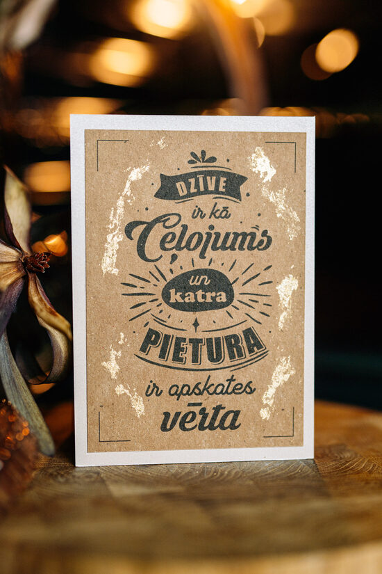 Apsveikuma kartīte "Dzīve kā ceļojums"