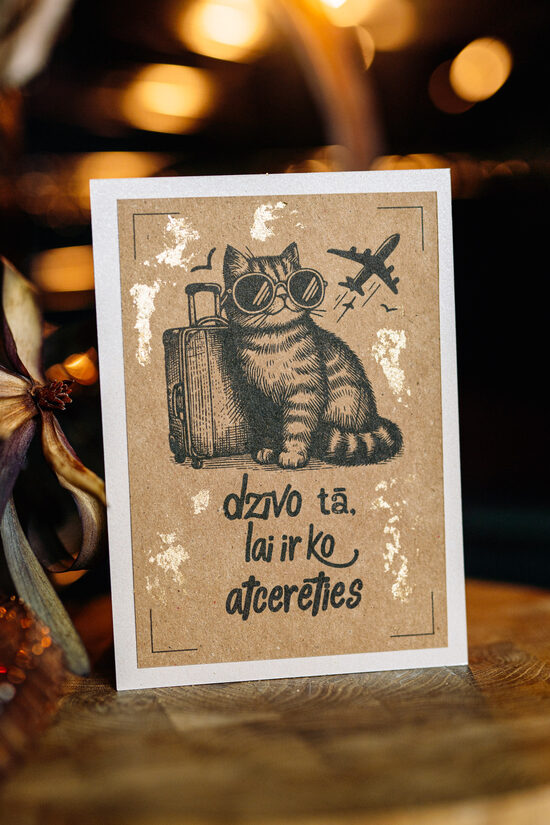 Apsveikuma kartīte "Lai ir ko atcerēties"