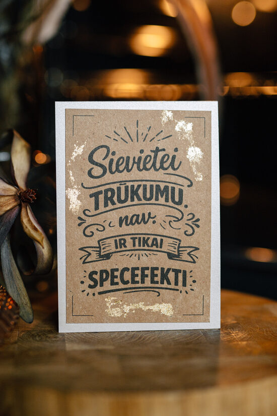 Apsveikuma kartīte "Sievietei trūkumu nav"